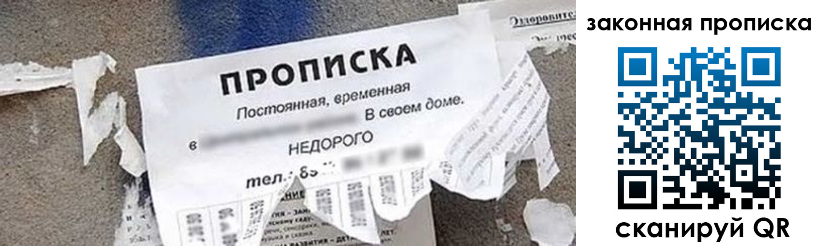 прописка иностранных граждан в Рубцовске