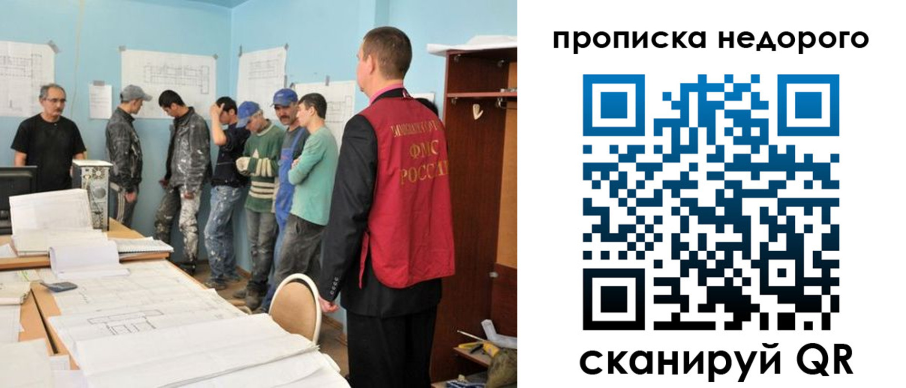пропишу в квартире в Рубцовске