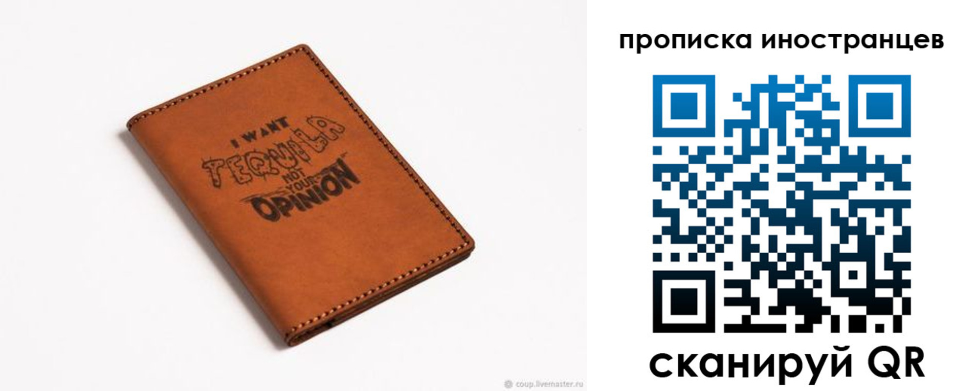 прописка поиск в Рубцовске